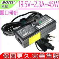 SONY 19.5V 2.3A 45W 變壓器 原裝 索尼 SVE11 SVT11 SVS13A SVT13 SVZ13 VF14 SVF15 VGP-AC19V76 ADP-45CEA