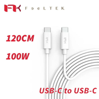 Feeltek 『100W』 USB-C to USB-C PD快充 5A 傳輸線 120cm 充電線【APP下單最高22%點數回饋】
