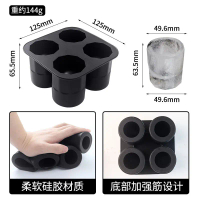 4-Link Ice Cup Silicone Mold DIY Ice Cube Candle Mousse Cake Shot Glass Cylinder Mold Stanley Ice Tr