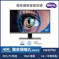 BenQ EW3270U 32型 VA 4K 類瞳孔影音娛樂護眼螢幕(HDR10/內建喇叭/TUV認證)