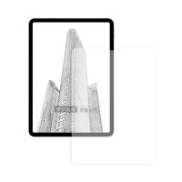 iPad Pro 11吋 第4代 2022/2021/2020版通用 原彩磨砂類紙膜 阻尼感繪圖保護貼膜