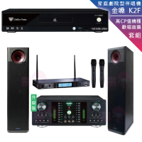 【金嗓】CPX-900 K2F+DB-7AN+TR-5600+KARMEN H-88(4TB點歌機+擴大機+無線麥克風+落地式喇叭)
