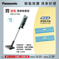 Panasonic 國際牌MC-A13G無線吸塵拖地吸塵機[館長推薦]