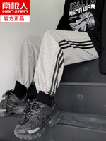 2022新款胯大腿粗女束腳褲子顯瘦休閑闊腿百搭灰色運動褲春秋寬松