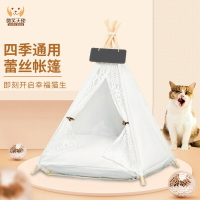 【優選百貨】四季新寵物貓狗帳篷白色五角蕾絲透氣可水洗墊子貓狗寵物用品