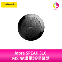 分期0利率 Jabra SPEAK 510 MS 會議電話揚聲器【樂天APP下單最高20%點數回饋】