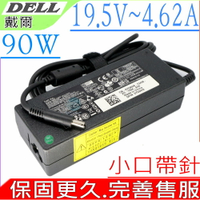 DELL 19.5V,4.62A 變壓器 適用戴爾 90W,XPS 14,XPS 14Z,L401x,LA90PM130,AA90PM111,FA90PM11,DA90PM111