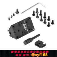 {保固一年 可打統編}Glock格洛克G17 G19 G34后滑蓋片通用轉接底座RMR瞄準墊片支架G39