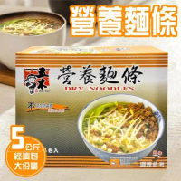 【五木】經濟包營養麵1盒組(五公斤)