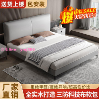 實木床雙人床1.8米科技布軟包婚床家用經濟型小戶型1.2米單人床架