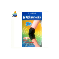 【Fe Li 飛力醫療】自黏式痠痛護肘