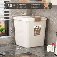 星優米桶 防潮防蟲密封米箱 食品級儲存罐 家用雜糧麵粉收納- 【奶油白*50斤/25kg】送量杯 均碼
