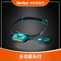 NexTool/納拓多功能頭燈 夜行跑步騎行戶外活動COB多用頭燈 交換禮物全館免運