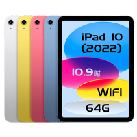 【福利品】Apple iPad 10 10.9吋 2022 64G WIFI版 平板電腦 福利機