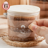 免運 慕斯罐子空氣透明甜點包裝盒烘焙小提拉圓形盒子豆乳蛋糕米蘇 特惠/快速出貨