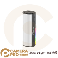 ◎相機專家◎ Ulanzi i-Light RGB棒燈 彩色 LED 補光燈 磁吸 可調色溫 光效 公司貨