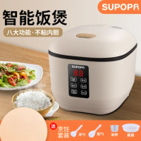 Rice cooker household 3 liters small 2-3 people cooking mini multi-functional dormitory rice cooker rice cooker