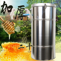 搖蜜機 不銹鋼304加厚搖蜜機蜂蜜分離機打糖機取蜜機甩蜜桶養蜂工具 雙十二購物節