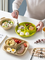 優購生活 日本進口分格餐盤定量一人食減脂菜盤減肥餐家用兒童創意早餐盤子