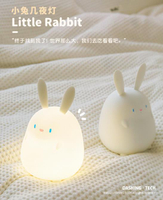 小兔幾小夜燈兔子拍拍燈兒童臥室床頭伴睡燈USB充電定時臺燈