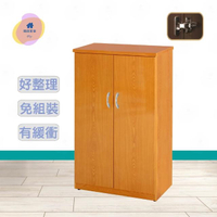 【·Fly·飛迅家俱】2.1尺雙門塑鋼鞋櫃(人氣詢問款)