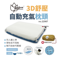 【OutdoorBase】3D舒壓自動充氣枕頭 22987 (2入組) 悠遊戶外