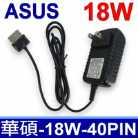 ASUS 18W 變壓器 TF101 TF101-A1 TF101-B1 TF101-X1 TF101-MA TF101G TF101R TF101RF-A1 TF101RF-B1 TF700 TF700T TF201 TF201-A1 TF201-B1 TF201-C1 TF300 TF300T TF300TL TF300TG SL101 SL101-A1 SL101-B1 SL101-C1 ADP-18AW EPAD-01 EPAD-02 ADP-18BW A AD8275