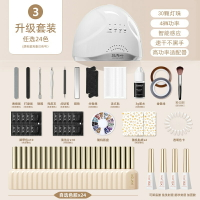 在家做美甲工具套裝全套開店指甲油膠初學者專業家用新手光照機燈