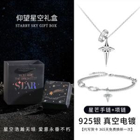 純銀手錬男款潮牌百搭男生自律轉運手飾小眾設計情人節禮物送男友