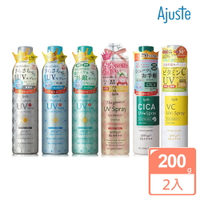 【日本Ajuste愛伽絲】-8度C涼感高效防曬噴霧SPF50+/PA++++(200g)X2入組
