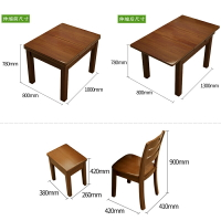 全實木餐桌椅組合簡約6人伸縮折疊4人餐廳家用戶型吃飯