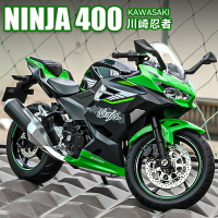 華一模型 1：12 Ninja 400 仿真合金機車 模型機車  男遙控車合金遙控車 車裝飾收藏擺件生日新年耶誕節禮物