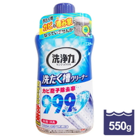 日本 ST 雞仔牌 洗衣槽清潔劑 550g 液體 清潔 日本原裝進口 日本愛詩庭