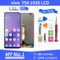 จอ LCD, ชุดหมายเลขส่วนประกอบจอสัมผัส, พร้อมกรอบ, สำหรับ VIVO Y50, V1935 / VIVO Y30 1938