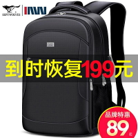 特價七匹狼雙肩包男士商務旅行出差電腦背包大容量高中初中大學生書包