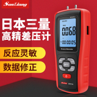 日本三量數字差壓計電子壓力表負壓表高精度氣壓計檢測儀