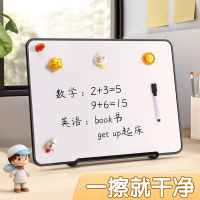 小白板兒童家用黑板桌面磁性寫字板可擦寫立式教學備忘提示畫板可「限時特惠」