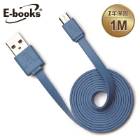 【文具通】E-books X10 Micro USB 彩色充電傳輸扁線1m藍 E-IPD061BL
