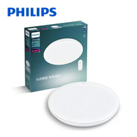 PHILIPS飛利浦 靜欣40W/60W/80W星鑽 LED調光調色吸頂燈 附遙控器【高雄永興照明】【領券滿額再折千6/30止】