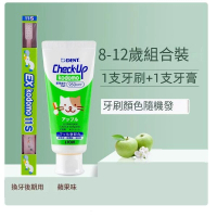 LION/獅王-兒童牙膏【蘋果牙膏】（高氟素950ppmF）60g #Y99(平行進口)