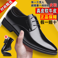 [100% หนังวัวเต็ม ] รองเท้าหนังผู้ชายรองเท้าหนังลำลองธุรกิจระบายอากาศกันลื่นผูกเชือกรองเท้าแต่งงาน