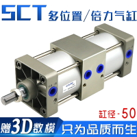 SCT倍力氣缸亞德客型50x25x50x75x100x125x150x175x200x250x0-S