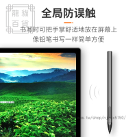 Surface觸控筆 pro7/6/5/4/3/X4096級壓感電磁筆平板電腦2電容筆book2 book