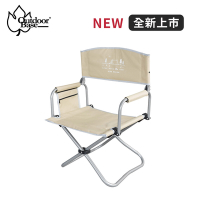 Outdoorbase 逐夢星空 導演椅(攜帶椅 輕便椅 折疊椅 露營椅 導演椅 野餐椅 休閒椅 戶外椅 沙灘椅)