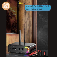 放大機 擴音機 高保真藍牙5.3家用迷你功放機接無源音響喇叭200W數字功率放大器