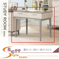 《風格居家Style》海芋3.3尺二抽書桌/不含桌上架 132-02-LJ