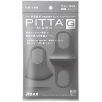 PITTA 高密合可水洗口罩-3P/包(灰黑) [大買家]