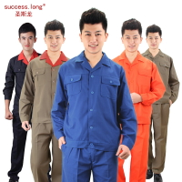 春夏長袖工作服套裝男定做汽修制服勞保廠服上衣電工工程工裝印字