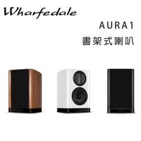 【澄名影音展場】英國 Wharfedale AURA1 2音路書架喇叭/旗艦氣動高音Hi-Fi / 劇院揚聲器/對