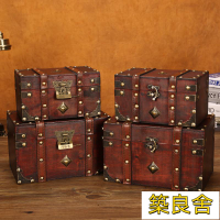 開發票 收納箱 木箱 收納盒 木質收納盒 首飾盒 復古收納箱 儲物盒 儲物箱 小物收納箱開發票 收納箱 木箱 收納盒 木質收納盒 首飾盒 復古收納箱 儲物盒 儲物箱藏寶箱老式木箱子復古收納盒帶鎖儲物箱